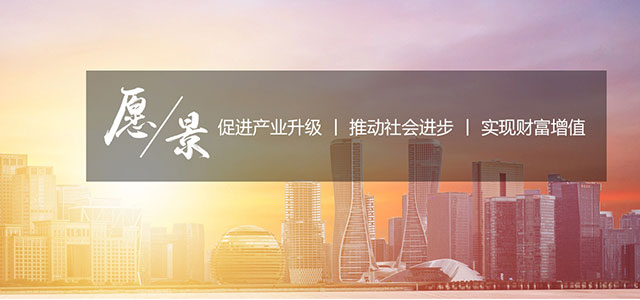 陕西伟邦企业孵化器经营管理有限公司